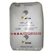 南京汉瑛化工有限公司-供应低密度高压聚乙烯LDPE塑料原料